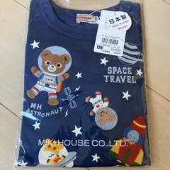 a*i様 ミキハウス クマ 刺繍 Tシャツ ネイビー110日本製定価30800円