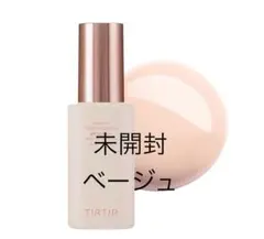 TIRTIR MASK FIT TONE UPESSENCE 30ml ベージュ
