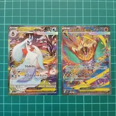 MEGAドリームex　メガユキメノコex SAR　メガルチャブルex SAR