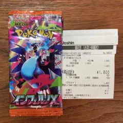 Item thumbnail for item bcf4b985-ff98-45ec-bc63-90faca0a9627