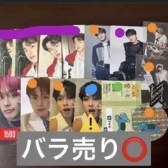 JO1 河野純喜 トレカ 即購入⭕️ バラ売り⭕️ まとめ売り