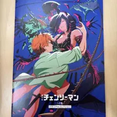 劇場版 チェンソーマン レゼ篇 メモリアルコレクション 映画特典