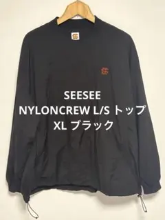 2026年最新】see see nylonの人気アイテム - メルカリ