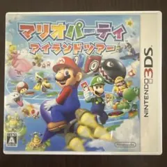 3DS マリオパーティ アイランドツアー