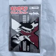 2026年最新】ハリケーンミキサーの人気アイテム - メルカリ