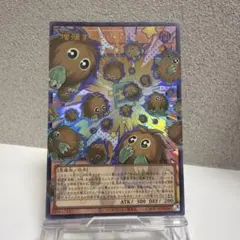 遊戯王 増殖するクリボー！ オーバーフレーム - メルカリ