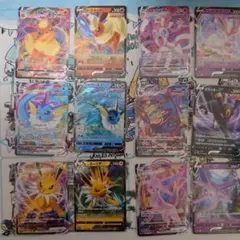 ポケモンカード まとめ売り マイナン フシギソウ バチュルAR20枚セット ポケモンカード まとめ売り マイナン フシギソウ バチュルAR20枚セット