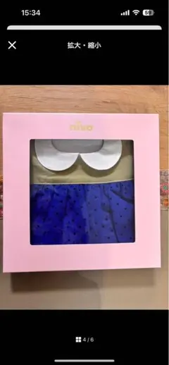 sakura0_0♡ 専用！