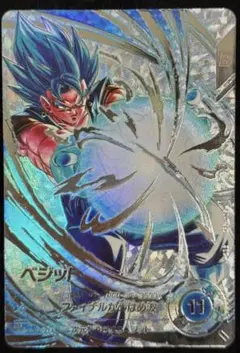ドラゴンボールスーパーダイバーズ SDV7-SEC パラレル ベジット - メルカリ