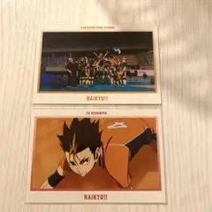 ハイキュー ゴミ捨て場の決戦展 ポストカード 4枚