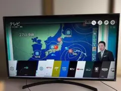 送料込】LG 55型 液晶テレビ 55UN8100PJA - メルカリ
