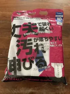 『新品未使用』MIZUNO ミズノ ユニフォーム ガチシャツ サイズXO