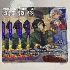 憩いのひととき　パラレル