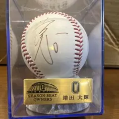 最新！超美品！増田陸選手直筆投入れサインボール 最新！超美品！増田陸選手直筆投入れサインボール 2025年最新