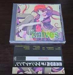 knives / 走馬燈學苑
