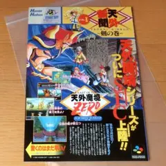 せいじ様 リクエスト 2点 まとめ商品