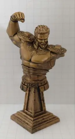 ラオウフィギュア ブロンズ 高さ約7cm