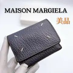 【美品】 マルジェラ 4ステッチ 三つ折り財布 ピューター ブルーグレー 紺のサムネイル