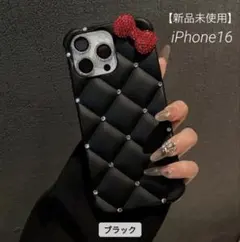【新品未使用】ブラック キルティング iPhone16用スマホケース