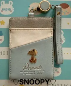 スヌーピー パスケース 水色