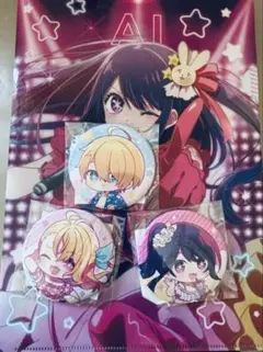 推しの子セット(新品・未使用)