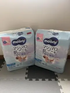 moonyムーニー マシュマロ肌ごこち 新生児用 テープ 76枚入 2個セットのサムネイル