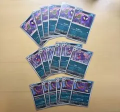 ポケモンカード ゴース ゴースト ゲンガー各種