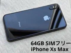 2026年最新】iphone xs ジャンクの人気アイテム - メルカリ
