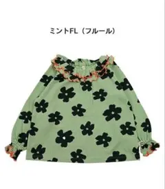 MARKEY'S ワッフルダブルカラーカットソー&フレアパンツセット110cm