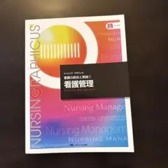 Item thumbnail for item 80e82f11-28d1-48e9-bff3-bfbe8b5e1d87