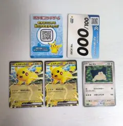 【ポケモンカード】スタートデッキ100　コロちゃおVer.　まとめ売りのサムネイル