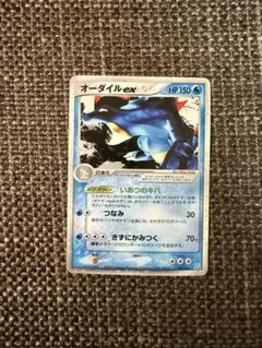 カイオーガ ギフトボックス エメラルドver. 003/019 ポケモンカード