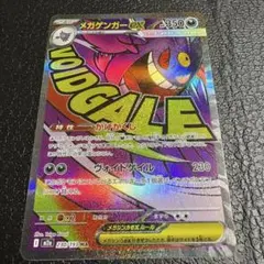 2025年最新】裁断エラー ポケカの人気アイテム - メルカリ