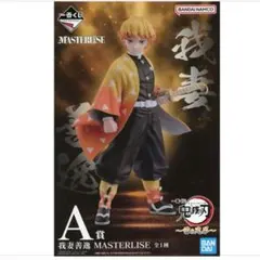 鬼滅の刃一番くじ　雷の兄弟　我妻善逸