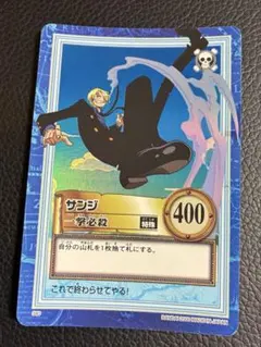 ワンピース カードゲーム ハイパーバトル　サンジ　一撃必殺　美品 サンジ ワンピース カードダス ハイパーバトル 一撃必殺 S60 - メルカリ