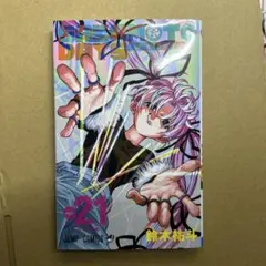 SAKAMOTO DAYS 21