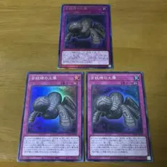 Item thumbnail for item df667920-762c-4ad2-8a11-e03063e9f7e2