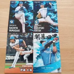 2025年最新】山﨑福也 日ハムの人気アイテム - メルカリ