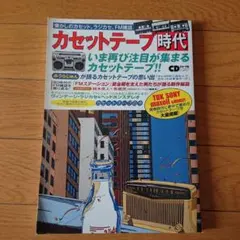 Item thumbnail for item 3651b91d-f34c-4a77-be32-c5458876b21a