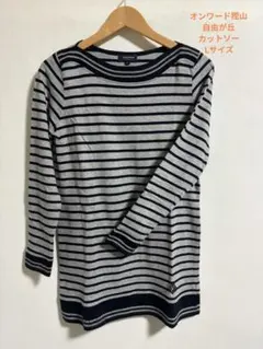 オンワード樫山 自由が丘 ストライプ長袖 Tシャツ グレー/ネイビー Lサイズのサムネイル