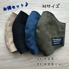 お得セット♪ ハンドメイドマスク　✿︎Mサイズ✿︎