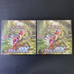 2026年最新】スカーレットex box 未開封の人気アイテム - メルカリ
