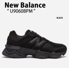 【新品】New Balance U9060BPM BLACK 28.5㎝ 限定
