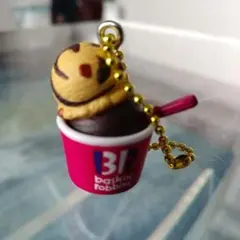 サーティーワンオリジナルカップ型キーホルダー⭐︎チャーム⭐︎新品未使用品
