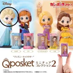 ディズニーエルサ