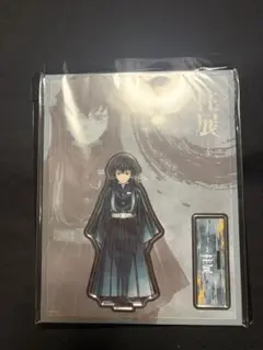 2026年最新】柱展 アクスタ 無一郎の人気アイテム - メルカリ