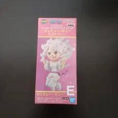 ワンピース ワーコレフィギュア ジュエリー・ボニー E