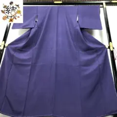 夏物！逸品◎正絹◇絽◇未使用!極上色無地161.4cm家紋なし 瑠璃紺