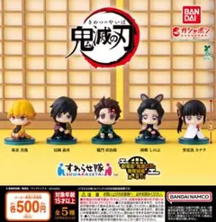 鬼滅の刃 すわらせ隊 『劇場版「鬼滅の刃」無限城編』第一章 01 全5種セット@