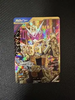 ガンバレジェンズ 仮面ライダーグランドジオウ